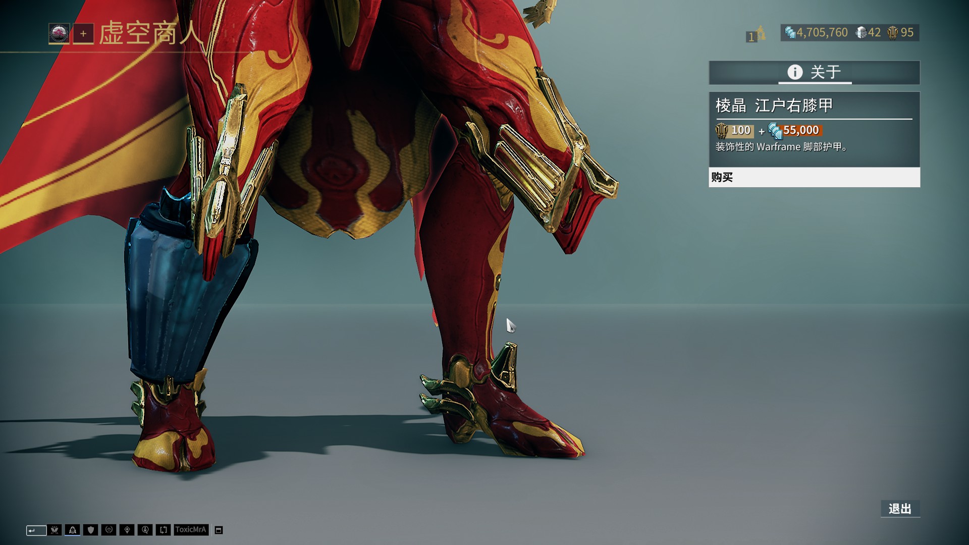 节奏口令 节奏口令