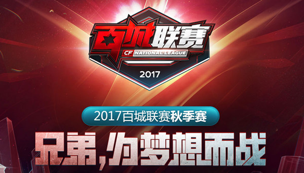 舆论的